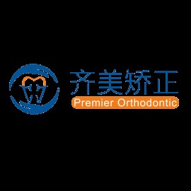 上海齐美口腔门诊部有限公司