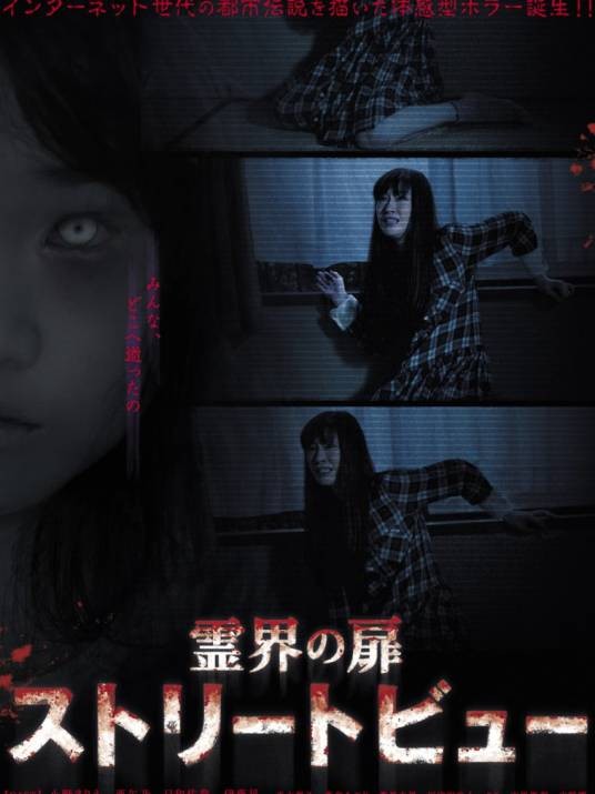 灵界之门