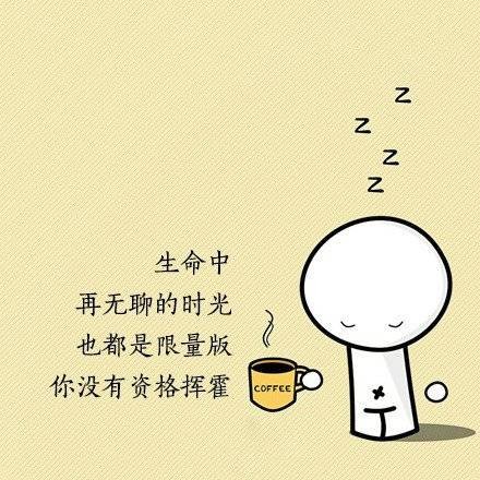 情绪低落