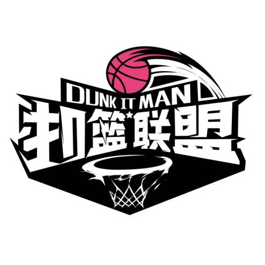 扣篮联盟