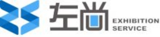 左尚展示(北京)有限责任公司