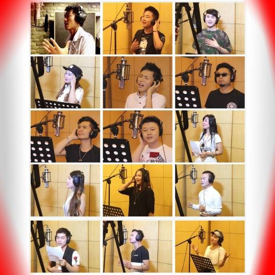 爱的力量（群星演唱歌曲）