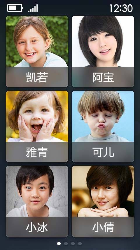极简桌面