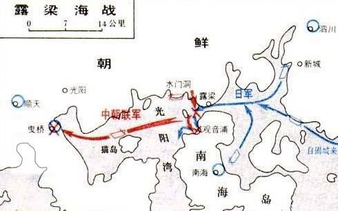 露梁海战（公元16世纪末海战）