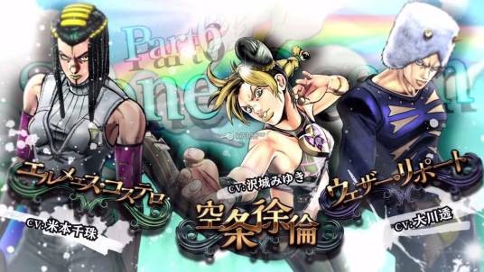JOJO的奇妙冒险：天堂之眼