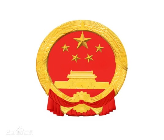 南靖县外经贸局