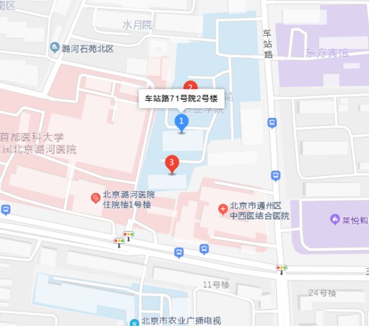 车站路71号院