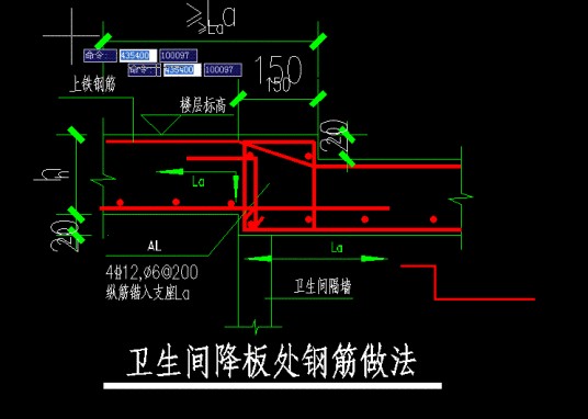 补强暗梁