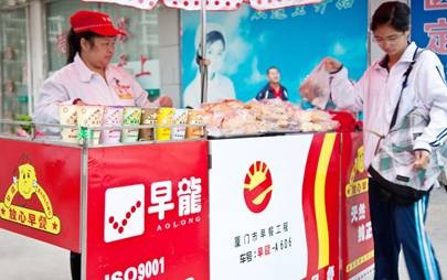 厦门早龙食品有限公司