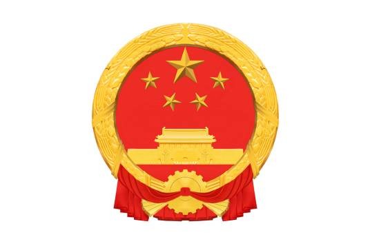 民事强制执行法草案