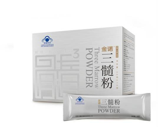三髓粉