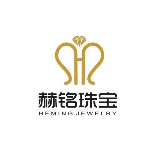 赫铭珠宝（深圳）有限公司