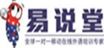 e-say电话英语