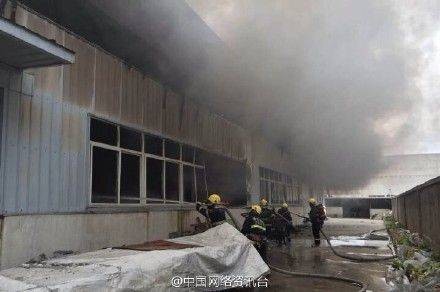 1·27淮安工厂火灾事故
