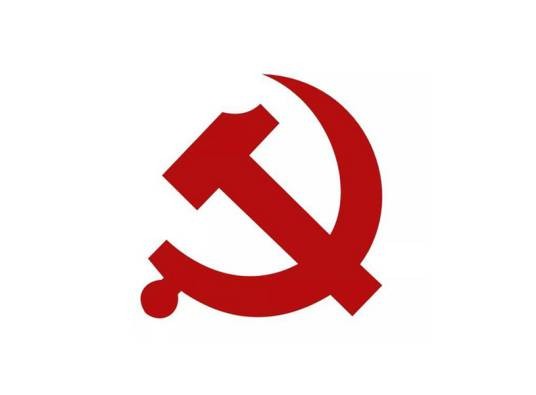 中共河北省委网络安全和信息化委员会办公室