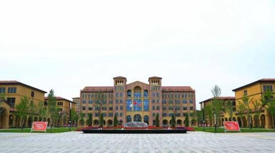 昌乐县北大公学双语学校