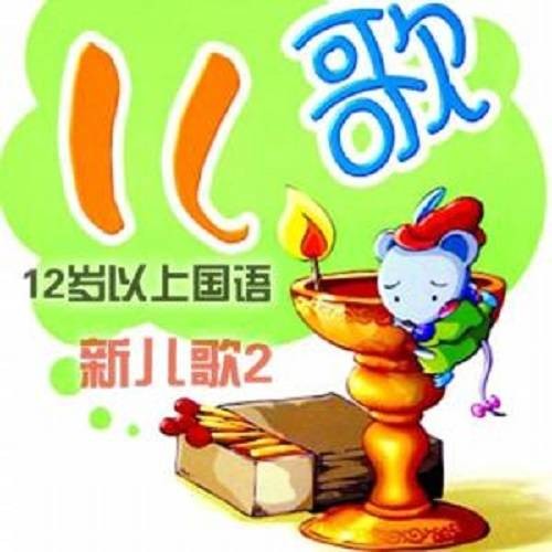 阳光少年（肖建行演唱歌曲）