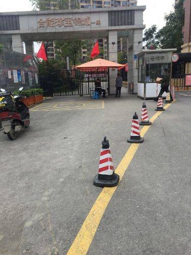 合能珍宝锦城