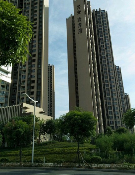 龙光玖龙府（珠海市龙光玖龙府小区）