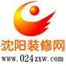 沈阳家装网