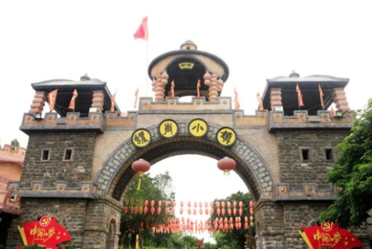 螺岗小镇