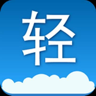电视轻应用
