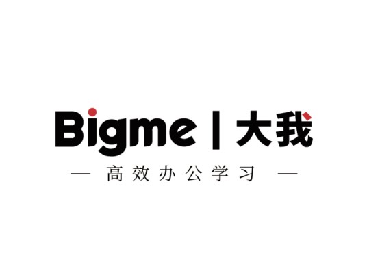 Bigme大我智能办公本