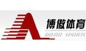 保定市博傲体育设施有限公司
