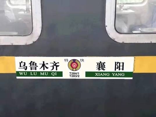 T284