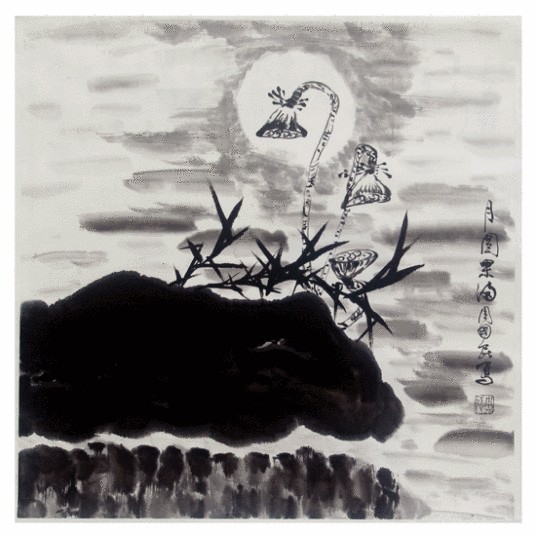 水墨丹青画