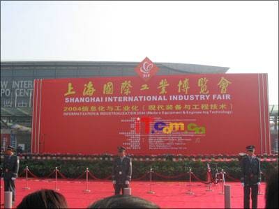 2014上海工博会