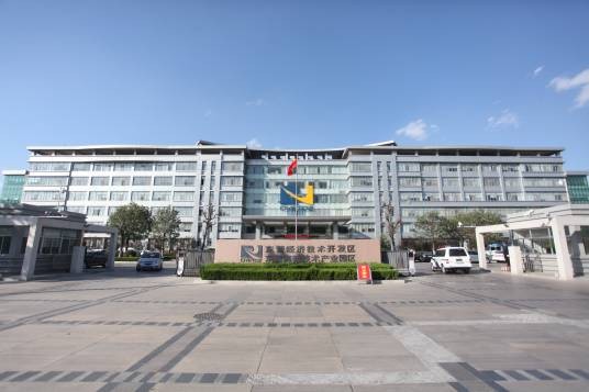 东营经济技术开发区