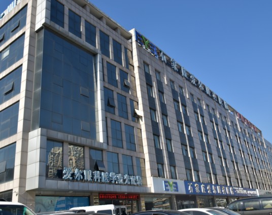 石家庄爱尔眼科医院