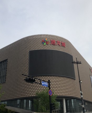 杭州港龙城