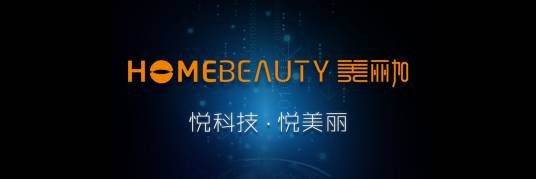 深圳市美丽加电子有限公司
