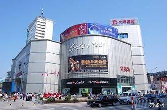 大统集团