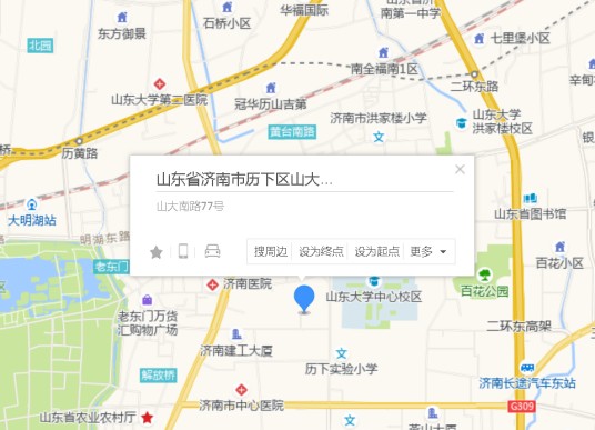 山大南路77号