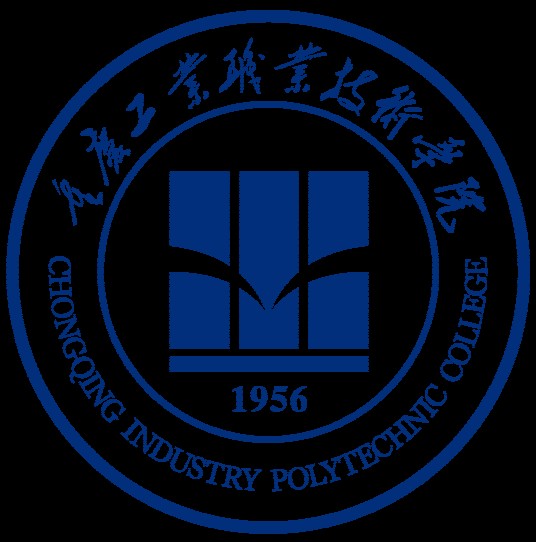 重庆工业职业技术学院