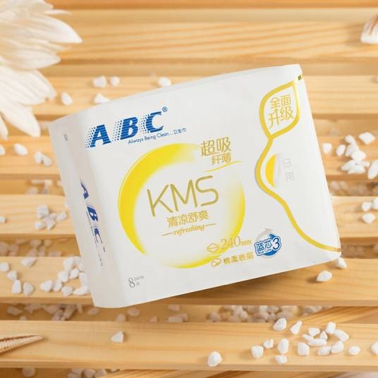 ABC卫生巾
