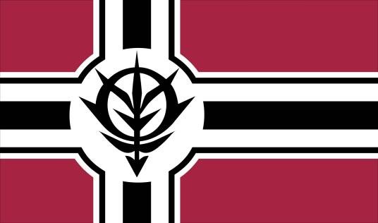 吉翁公国