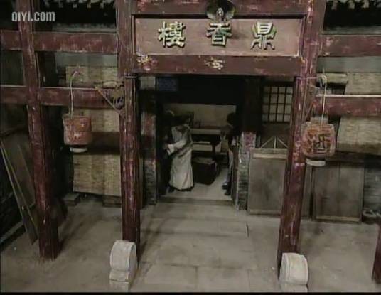 鼎香楼