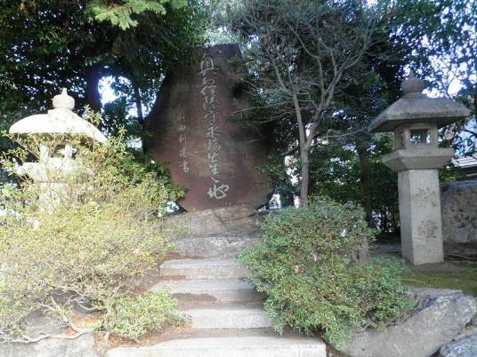 奥村永福