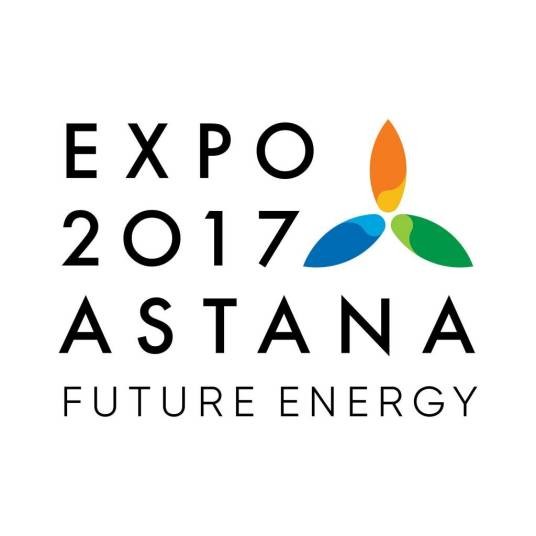 2017年哈萨克斯坦阿斯塔纳世博会