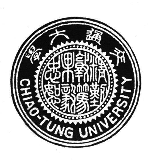交通大学校徽