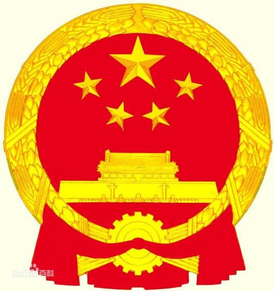 国家粮食和物资储备局北京局