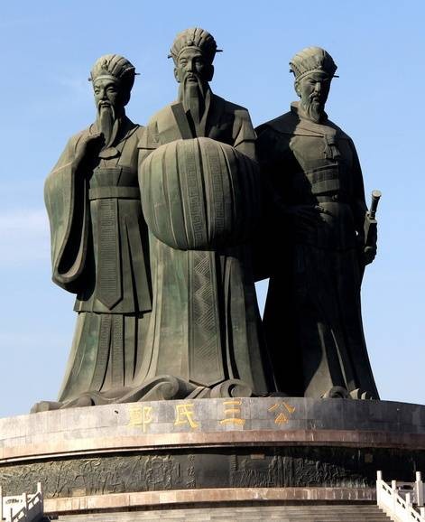 郑氏三公