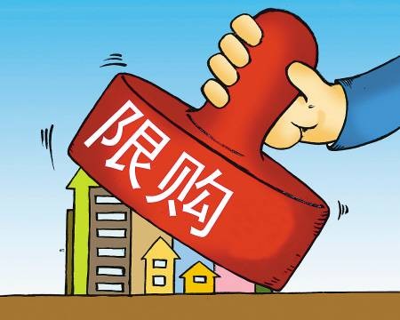 二套房