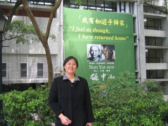 汪波（中山大学教授）