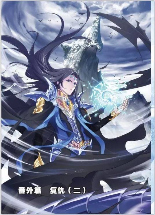 玉元震