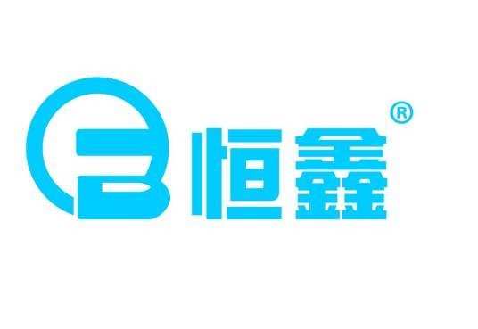 河南恒鑫丰安防科技有限责任公司